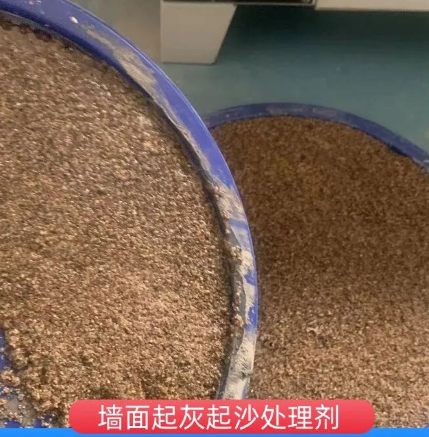 永和墙面起灰起沙处理硬化剂工作原理
